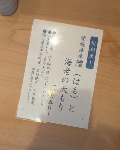 水曜日２４－４９６